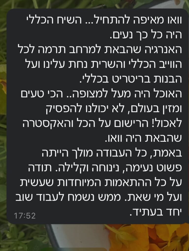 513936758_17878714488351468_1281800091278781412_n