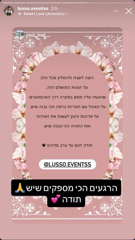 519171379_4602106956682418_3958849612769770357_n