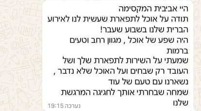 521543697_761763326244852_4836933595520614825_n